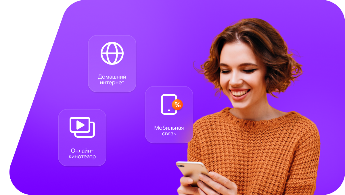 Промо-тарифы Ростелеком в&nbsp;село Малая Пица (Нижегородская область)